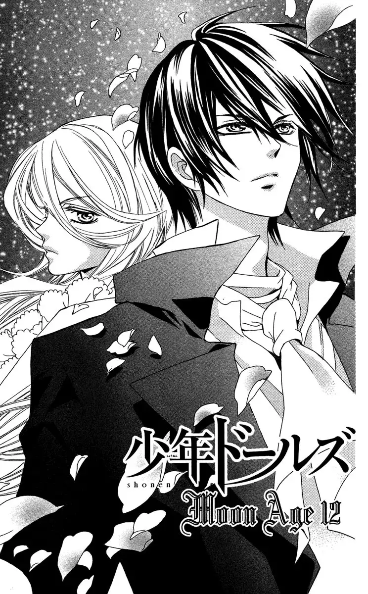 Shounen Dolls Chapter 12 3